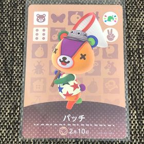 ニンテンドウ(任天堂)の中古 amiiboカード パッチ amiiboフェスティバル限定デザイン(その他)