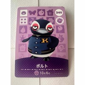 あつ森 amiiboカード(その他)