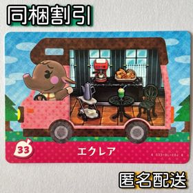 ニンテンドースイッチ(Nintendo Switch)の【エクレア】どうぶつの森 amiiboカード amiibo＋(その他)