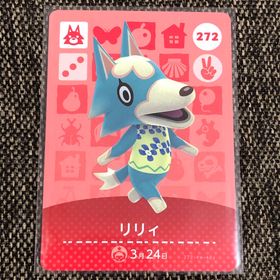 ニンテンドウ(任天堂)の新品 amiiboカード リリィ No272 第3弾 アミーボカード あつ森(その他)