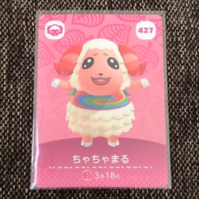 ニンテンドウ(任天堂)の新品 amiiboカード ちゃちゃまる No427 第5弾 アミーボ あつ森(その他)