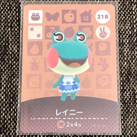 ニンテンドウ(任天堂)の新品 amiiboカード レイニー No218 第3弾 あつ森 アミーボカード(その他)
