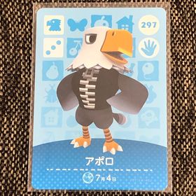 ニンテンドウ(任天堂)の新品/白カケ amiiboカード アポロ No297 第3弾 アミーボカード(その他)