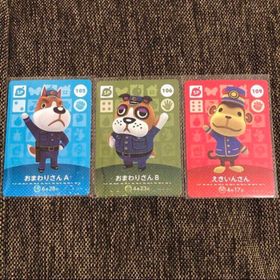 ニンテンドウ(任天堂)の新品 amiiboカード おまわりさんA.B えきいんさん SP アミーボカード(その他)