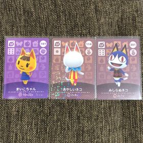 ニンテンドウ(任天堂)の新品/白カケ amiiboカード まいこちゃん あやしいネコ みしらぬネコSP(その他)