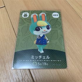 ニンテンドウ(任天堂)のamiibo カード ミッチェル(シングルカード)