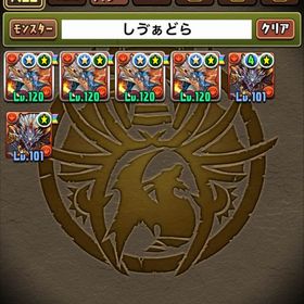 キャラは揃ってますアカウント買ってくださいアカウント販売ゴウテン1、ノヴァ2その他強キャラ多数引退アカウント モンスターはいろいろいます。はじめてでも安心 90日補償つきアカウントlock_outline パズドラ(ログイン勢)ランク1000↑引退垢 環境リーダーあり！パズドラ弱いです17歳現役JKが使ってたパズドラアカウントです引退垢 ランク1100 アシスト込み理想無一郎編成可能アカウント販売アカウント販売パズドラ垢売ります！引退垢課金20万↑10年前くらいに始めました引退アカやらなくなったので売ります！即買いありです！引退垢アカウント販売パズドラパズドラ引退 強垢 人権多数アカウント販売アカウント販売やらなくなったアカウント引退垢パズドラ引退アカウント販売アカウント販売パズドラアカウント販売ランク958、魔法石1160個、プラポ224733、モンポ6151755、課金150...お安くしてますパズドラ引退垢環境キャラ多数、引退アカウント引退垢です！魔法石とキャラは豊富だと思います。引退垢パズドラパズドラ