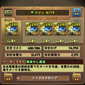 引退垢破格 本日値下げ ランク1100↑王冠54アカウント販売パズドラパズドラ引退するので格安で販売します。はじめてでも安心 90日補償つきアカウントlock_outline パズドラ 引退垢パズドラ辞めるので売りますパズドラ引退パズドラ引退パズドラランク1215 王冠54 称号40パズドラ激安！クロトビアグリゲートウルフデイトナ引退品(まだ画像に載っていないのもいます)パズドラ引退パズドラパズドラ垢パズドラ 引退アカウントパズドラやらないので購入お願いします！パズドラ引退垢引退の為売ります。ランク1100ログイン4000日パズドラ引退垢【本日限定特価！！】 パズドラ 引退垢もうやらなくなってしまい、２１万円近く課金してしまったので少...環境キャラ、ドラゴンボールコラボ、新し目のコラボキャラまで多数課金額250万✨魔法石200個ここまで安い垢で強いのは他にはないです☘️パズドラパズドラ 引退アカウントパズドラ引退垢 2013年からの古参垢パズドラ引退垢パズドラアカウント販売パズドラ引退アカウント引退するので売りますパズドラ引退品引退販売