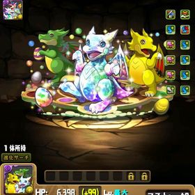 アカウント販売アカウント販売引退するためお譲りします！引退垢引退垢です はじめてでも安心 90日補償つきアカウントlock_outline アカウント販売2年くらいやったアカウント重課金 パズドラアカウント引退アカウント引退引退するので売ります。アカウントです強キャラ多数パズドラパズドラアカウント売却コラボ、フェス限キャラ多数‼️【大至急】引退垢 ウルフデイトナ、セイナ、ナツル、ノーチラ...引退垢引退垢引退垢です パズドラ引退アカウントアカウント販売 本日限定パズドラで無課金でワンピースコラボほぼコンプ引退垢 ランク1000 モンポ75000以上158体 box上限2000↑アカウント販売アカウント販売引退垢です引退アカウントパズドラデータアカウント販売パズドラデータアカウント販売飽きたのでお譲りします強キャラ多数引退垢 本日限定割引パズドラパズドラパズドラ引退アカウントパズル＆ドラゴンズ パズドラ引退垢 環境多数