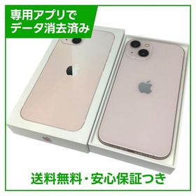 iPhone 13 128GB ピンク SIMフリー 楽天モバイル版