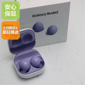 ギャラクシー(Galaxy)の新品未使用 Galaxy Buds2 ラベンダー M444(ヘッドフォン/イヤフォン)