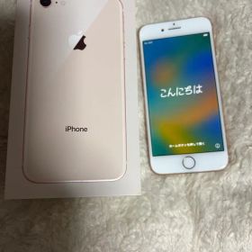 Apple iPhone 8 ゴールド 本体
