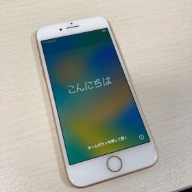 iPhone8 ゴールド 本体