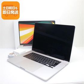 超美品 MacBook Pro 2019 16インチ 第9世代 Core i7 16GB SSD 512GB ノートパソコン Apple 中古 即日発送 あすつく 土日祝発送OK