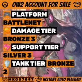 トリプルブロンズ(B3-S3-B2)