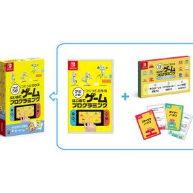 ナビつき！ つくってわかる はじめてゲームプログラミング