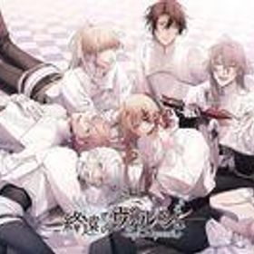 【中古】ニンテンドースイッチソフト 終遠のヴィルシュ -EpiC：lycoris- オトメイト スイートBOX