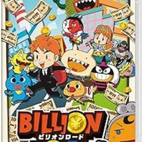 BILLION ROAD(ビリオンロード)【中古】[☆2]