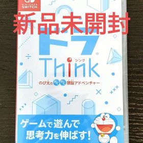 【Switch】 ドラThink のび太のわくわく頭脳アドベンチャー 新品未開封
