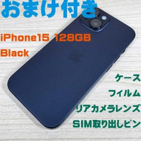 P334 SIMフリー iPhone15 128GB おまけ付き