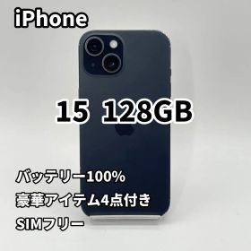 iPhone 15 128GB バッテリー新品100% ブラック SIMフリー