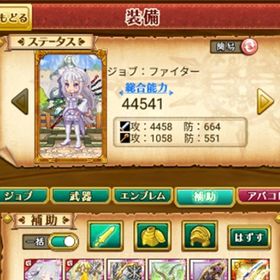 W14 初期 女 魔晶石の数4497+エミリア&パック | 剣と魔法のログレスのアカウントデータ、RMTの販売・買取一覧