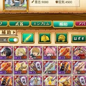 w5 総合750万 古参デスペ引退 石800 | 剣と魔法のログレスのアカウントデータ、RMTの販売・買取一覧