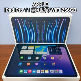 (美品) iPad Pro 11インチ 第4世代 M2 WiFi 256GB