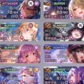 引退 ユニゾン可憐完凸 | ヘブバン(ヘブンバーンズレッド)のアカウントデータ、RMTの販売・買取一覧