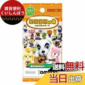どうぶつの森amiiboカード 第2弾 (5パックセット)