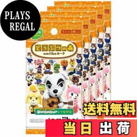 【送料無料】どうぶつの森amiiboカード 第2弾 (5パックセット)