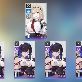 リセ垢 | カオゼロ(カオスゼロナイトメア)のアカウントデータ、RMTの販売・買取一覧