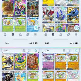 初期アカウント | ポケポケ(ポケモンTCGポケット)のアカウントデータ、RMTの販売・買取一覧