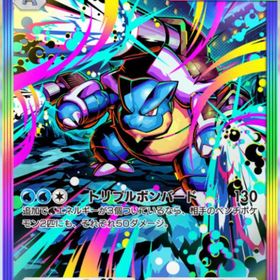 虹メガカメックス 2枚セット トレード 日本語 | ポケポケ(ポケモンTCGポケット)のアカウントデータ、RMTの販売・買取一覧