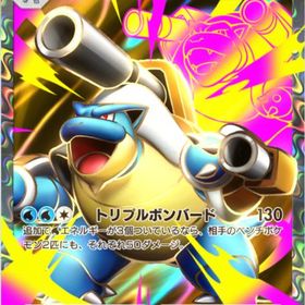 メガカメックス 黒 ２枚セット | ポケポケ(ポケモンTCGポケット)のアカウントデータ、RMTの販売・買取一覧