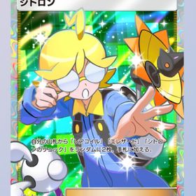 シトロン星2 | ポケポケ(ポケモンTCGポケット)のアカウントデータ、RMTの販売・買取一覧