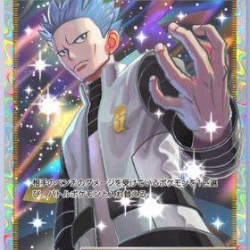 ★2 アカギ 日本語 トレード | ポケポケ(ポケモンTCGポケット)のアカウントデータ、RMTの販売・買取一覧