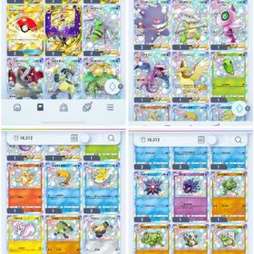 課金額20万⤴︎図鑑コンプ 18000枚⤴︎︎︎🔥 エリカ🔥 | ポケポケ(ポケモンTCGポケット)のアカウントデータ、RMTの販売・買取一覧