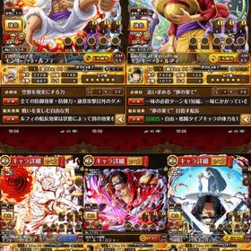 🔥❤️🔥値下げ可能❤️🔥🔥周年記念、ニカなどフェス限多数所持‼️ | トレクル(ワンピーストレジャークルーズ)のアカウントデータ、RMTの販売・買取一覧