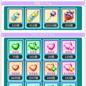 値下げ対応可能 | 乃木恋のアカウントデータ、RMTの販売・買取一覧