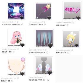 【マジカルミライ10thコラボ】撮影アイテム アバターアイテム 8点セット | ピュアニスタのアイテム、RMTの販売・買取一覧