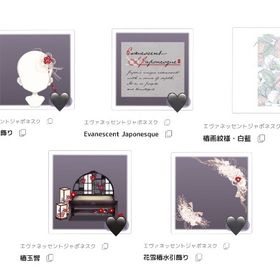 【エヴァネッセントジャポネスク】撮影アイテム アバターアイテム 計5点セット | ピュアニスタのアイテム、RMTの販売・買取一覧