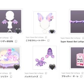 【Super Kawaii Bat Lollipop】アバターアイテム 撮影アイテム 6点セット | ピュアニスタのアイテム、RMTの販売・買取一覧