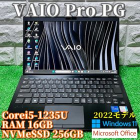 バイオ(VAIO)の《2022》第12世代上級ハイスペック！オフィス2024！VAIO Pro PG(ノートPC)