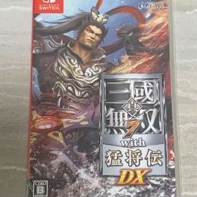 真三國無双7 with 猛将伝 DX