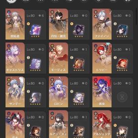 星5キャラ40体、トリビー1凸などの強キャラ多数 | 崩壊スターレイル(崩スタ)のアカウントデータ、RMTの販売・買取一覧