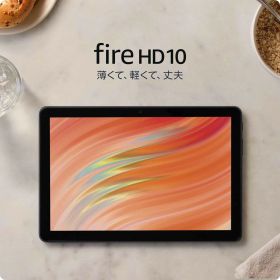Fire HD 10 タブレット - 10インチHD ディスプレイ 32GB ブラック パープル ブルー amazon アマゾン