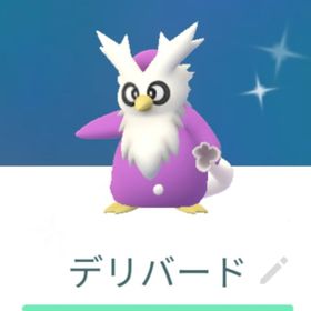 色違いデリバード トレード | ポケモンGOのアカウントデータ、RMTの販売・買取一覧