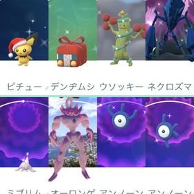 【色違い】モルペコ、ピチュー、オーロンゲ、サワムラー、エビワラー、デンジムシ、アンノーンK | ポケモンGOのアカウントデータ、RMTの販売・買取一覧