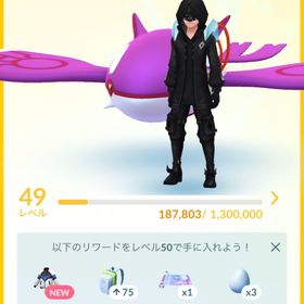 本日値下げ中 TL49 色カイオーガ100 サブ垢売ります | ポケモンGOのアカウントデータ、RMTの販売・買取一覧